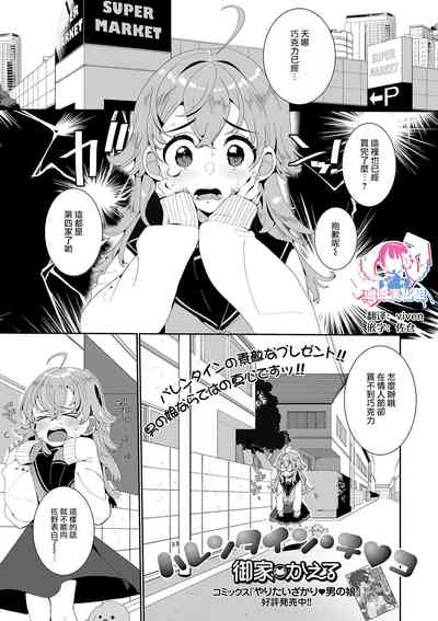 第2页图