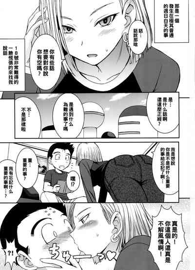 第2頁圖