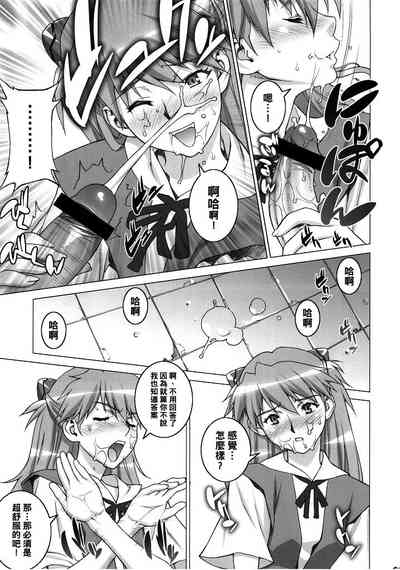 第10頁 封面 - HaSM.cc