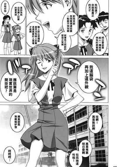 第6頁 封面 - HaSM.cc