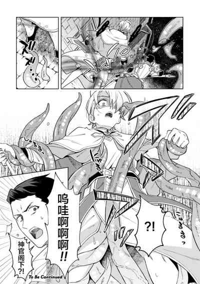 第38頁圖