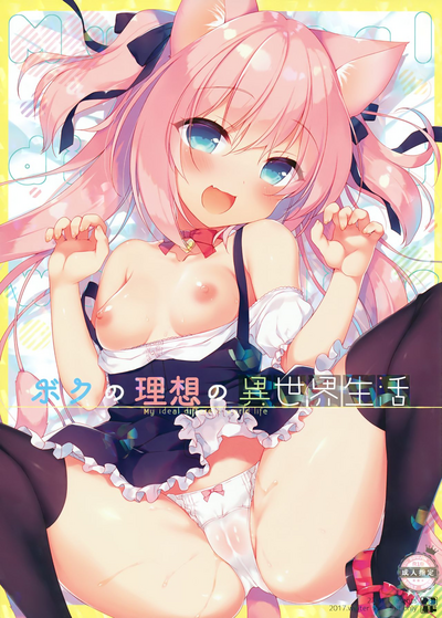 第2頁圖