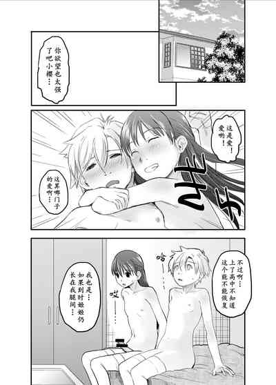 第26頁圖