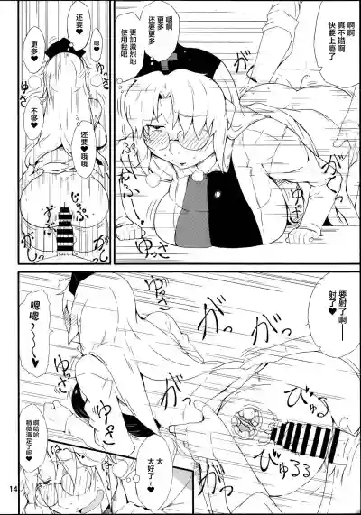 第14頁圖