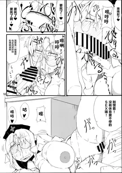 第18頁圖