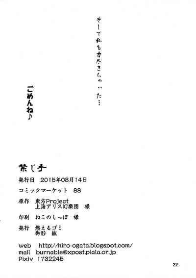 第22頁圖