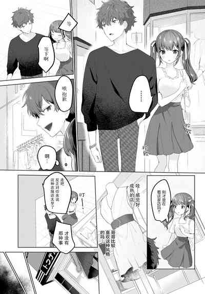 第2页图