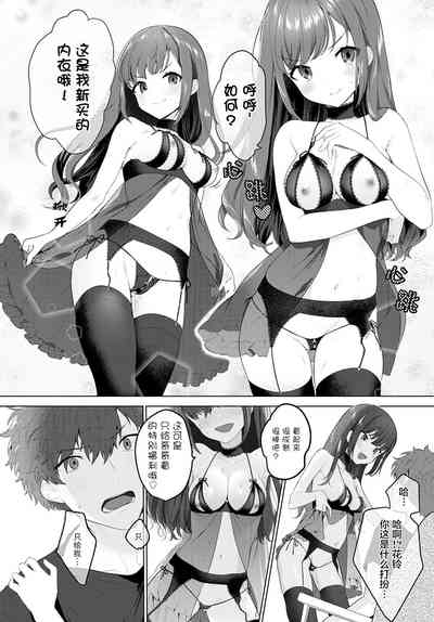 第6页图