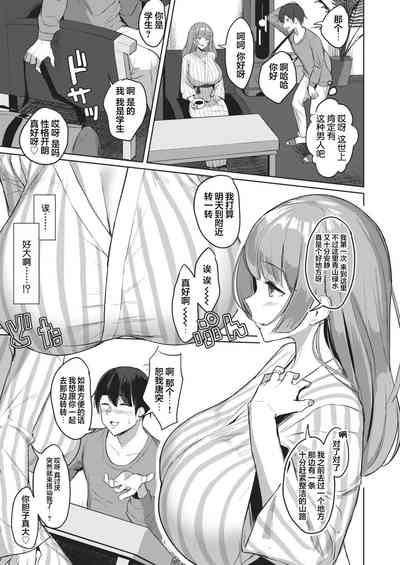 第2页图