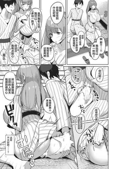 第6页图