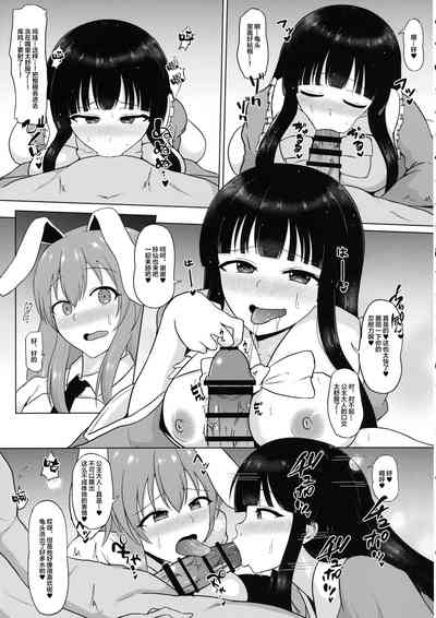 第6页图