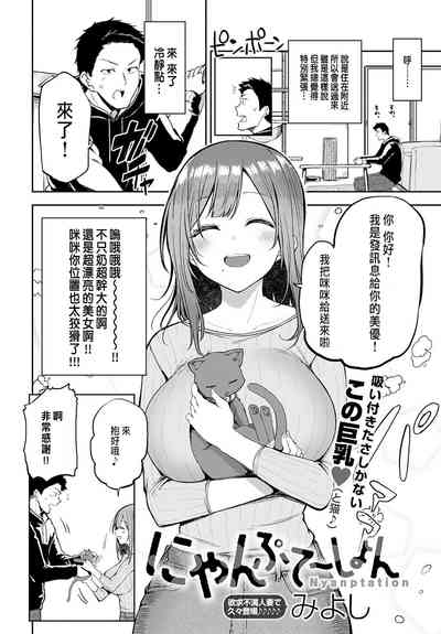 第2頁圖