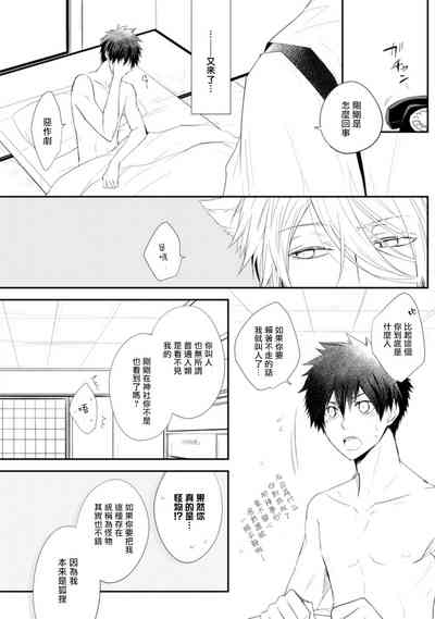 第26页图