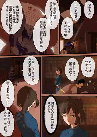 第10頁圖