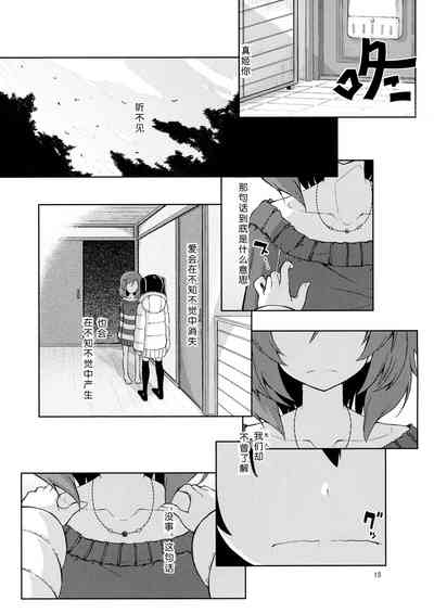 第14页图