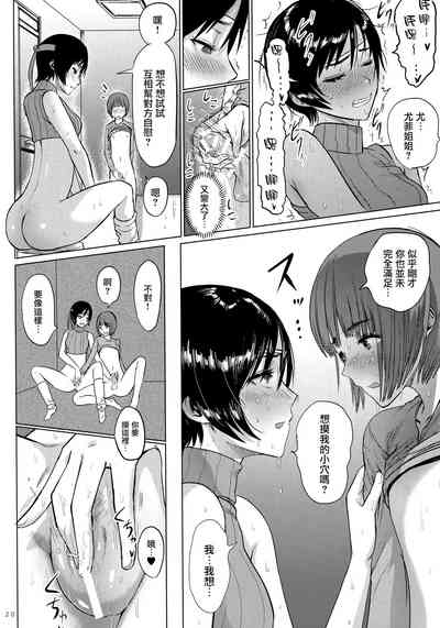 第22页图
