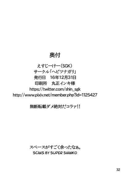 第34页图
