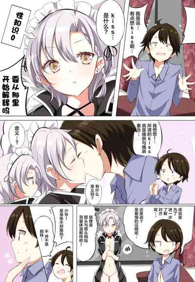 第26頁圖