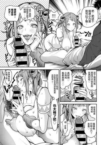 第10页图