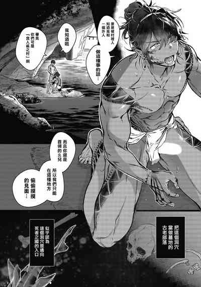 第6页图