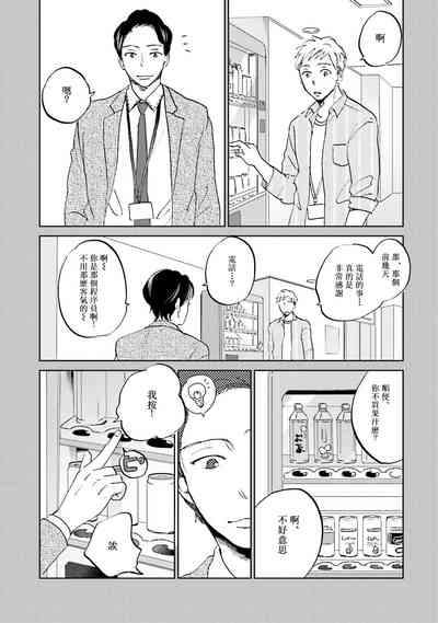 第30頁圖