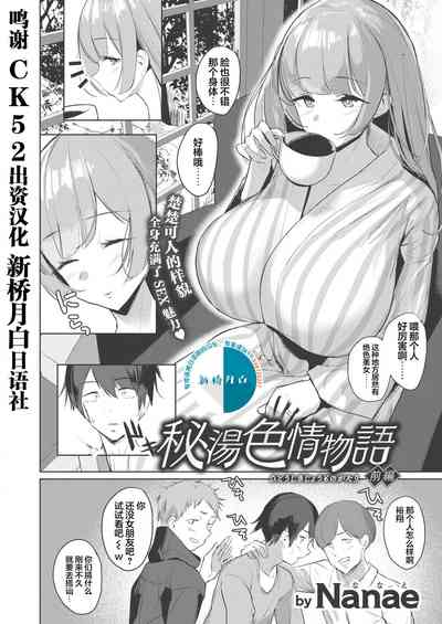 第2页图