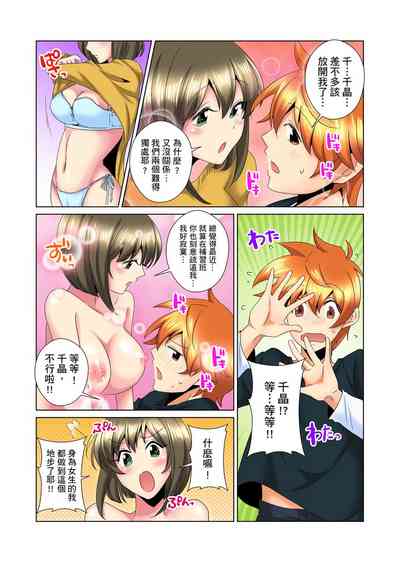 第234頁圖