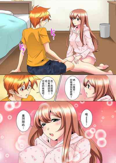 第262頁圖
