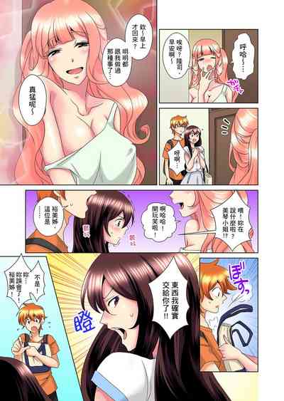 第330頁圖