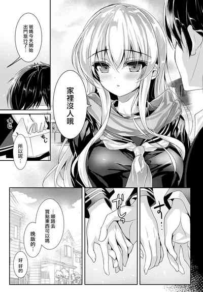 第6页图