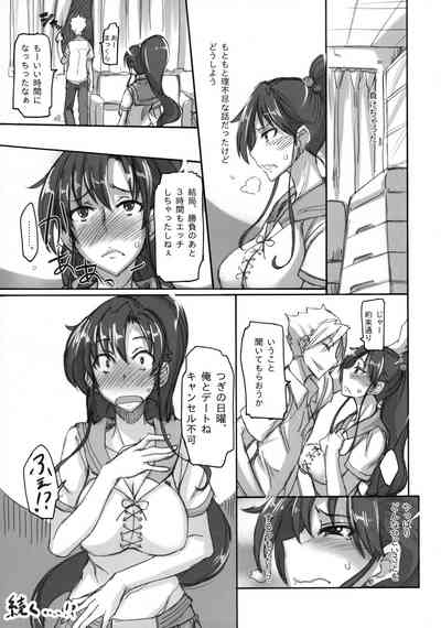 第110页图