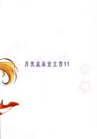 第138页图