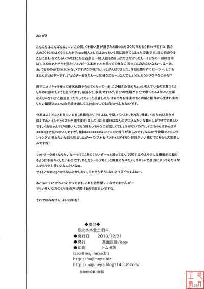第26页图