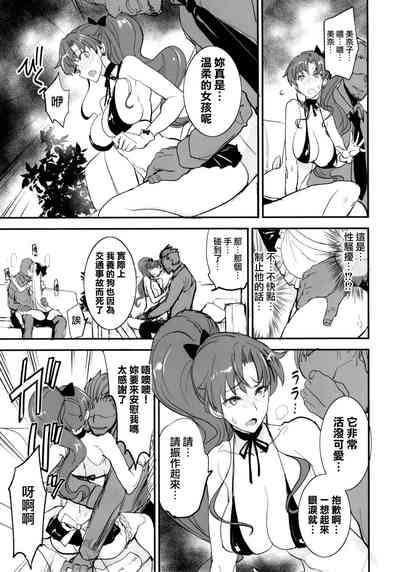 第86页图