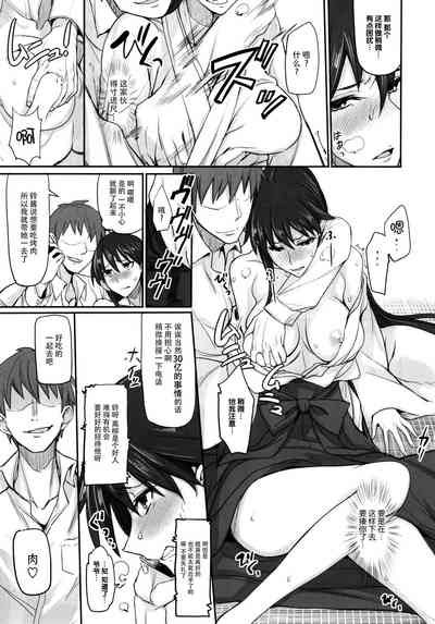 第234页图