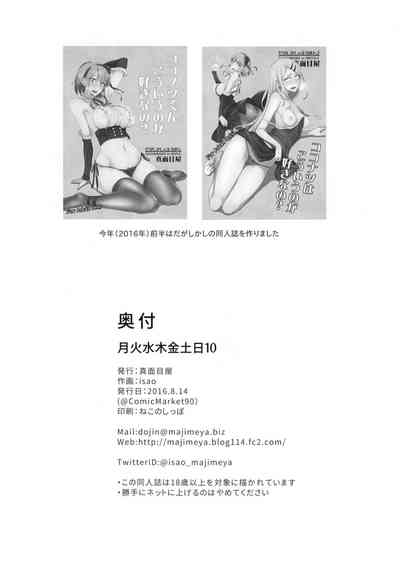 第278页图