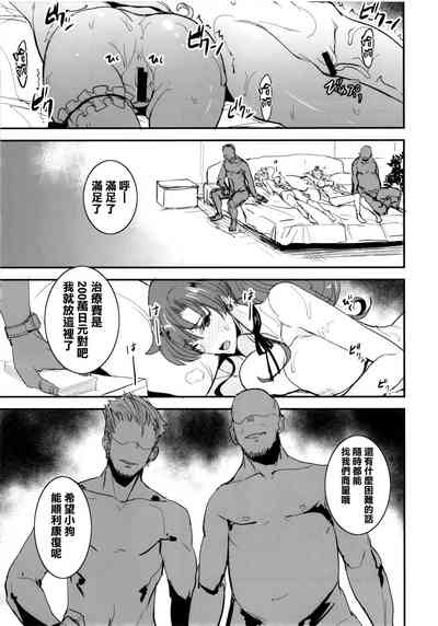 第294页图
