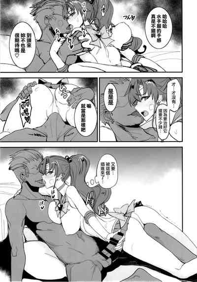 第298页图