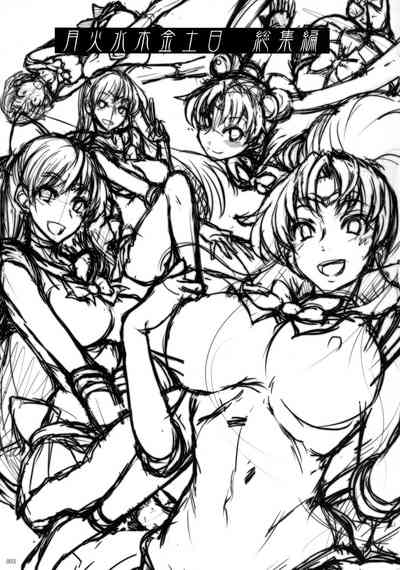 第314页图