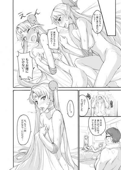 第466页图