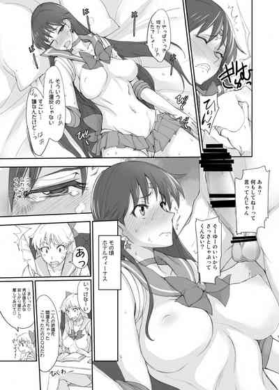 第510页图