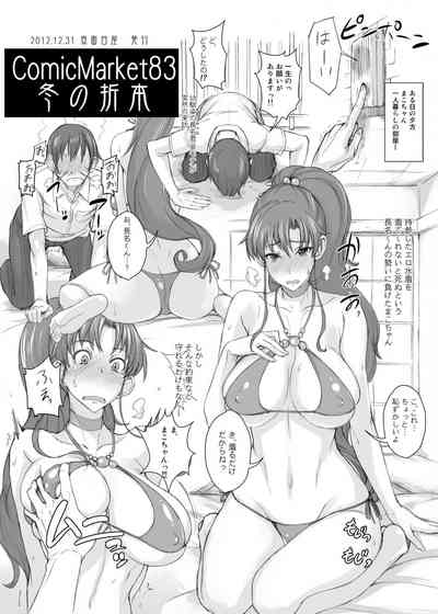 第518页图