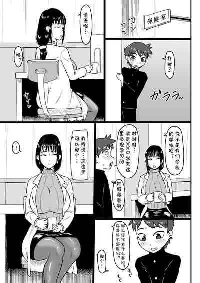 第2頁圖