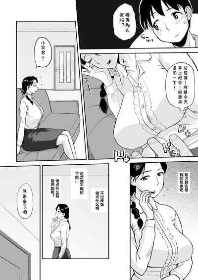 第10頁圖