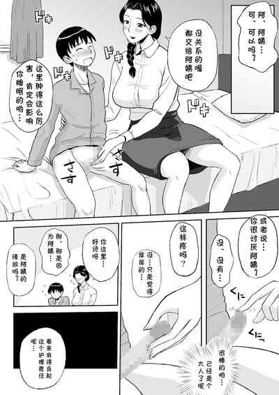 第14頁圖