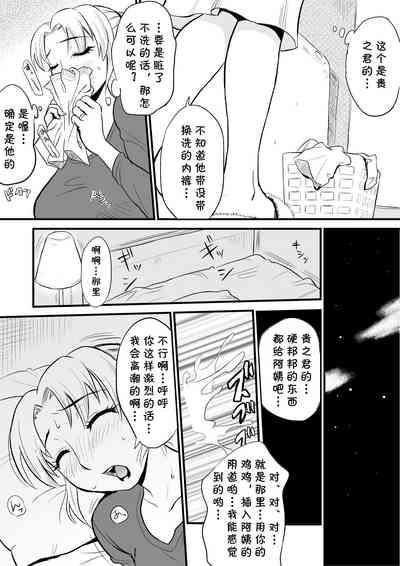 第6頁圖