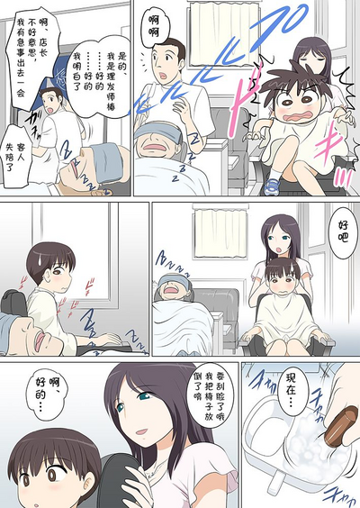 第10頁圖