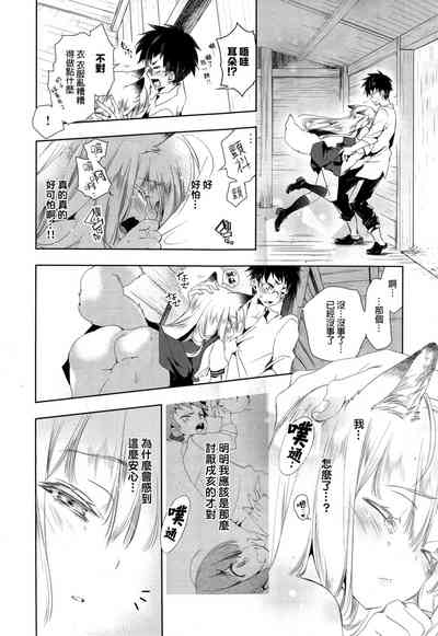 第14頁圖