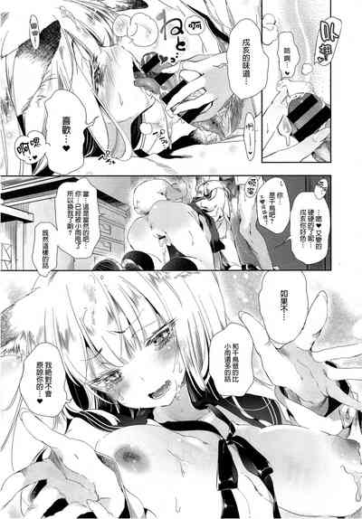 第26页图