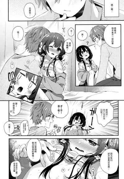 第6頁圖
